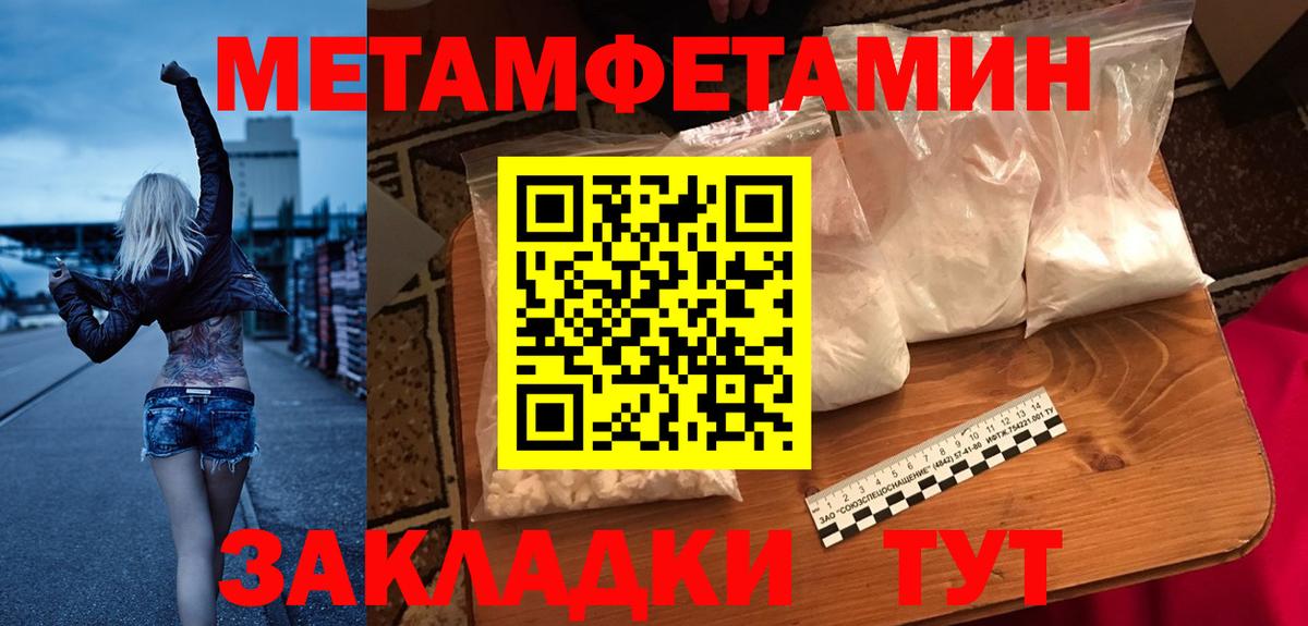 Amphetamine  Амфетамин 98%  Вход с VPN  Коркино  Амфетамин 