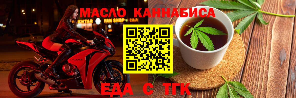Canna-Cookies марихуана  Вход с VPN  Коркино 