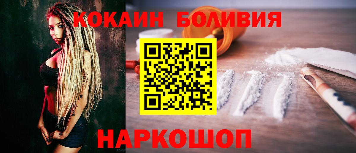 Cocaine 98% Коркино