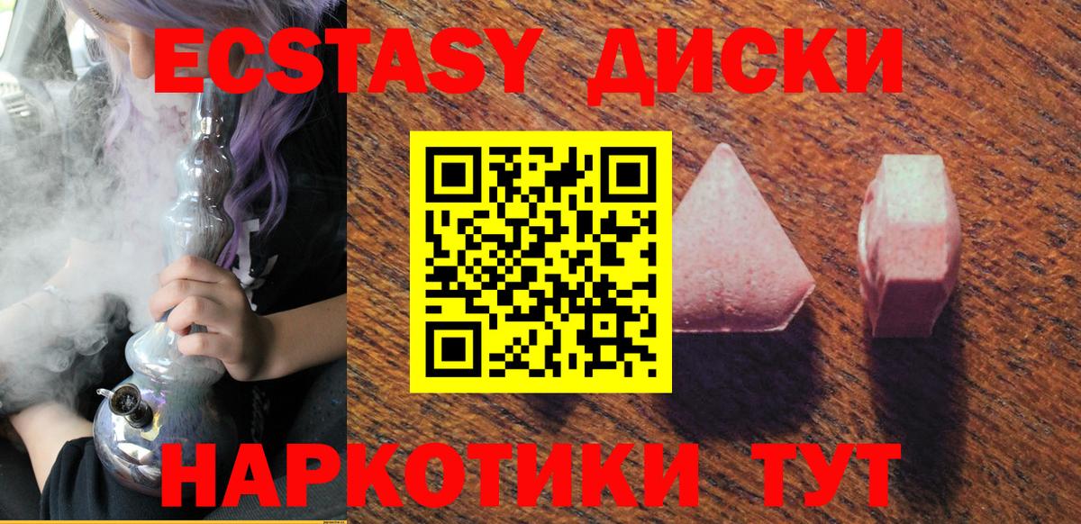ЭКСТАЗИ louis Vuitton Коркино