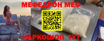 Альфа ПВП Белорецк
