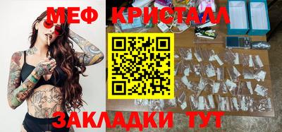 гидра Белореченск