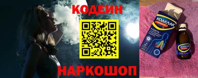 гидра Белореченск