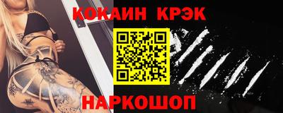 гидра Белореченск