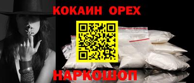 a pvp Бердск
