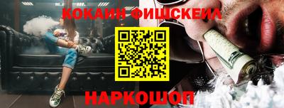 гидра Белореченск