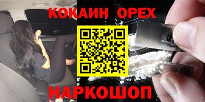 Альфа ПВП Белорецк