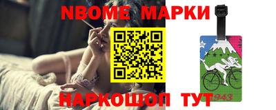гидра Белореченск