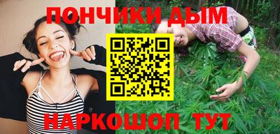 Альфа ПВП Белорецк