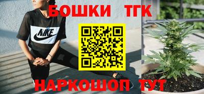 гидра Белореченск