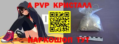 гидра Белореченск