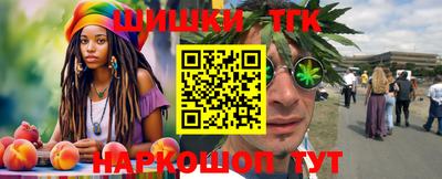 гидра Белореченск