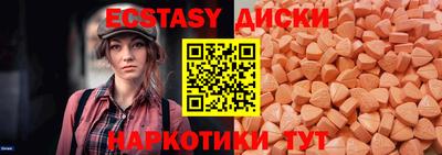 Альфа ПВП Белорецк