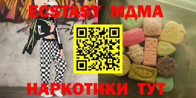 Альфа ПВП Белорецк
