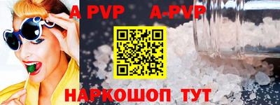 гидра Белореченск