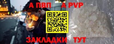 Альфа ПВП Белорецк