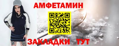 Альфа ПВП Белорецк