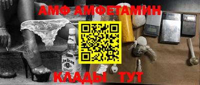 гидра Белореченск