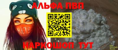 гидра Белореченск