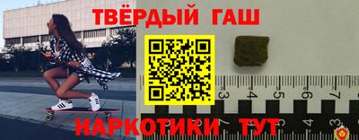 гидра Белореченск