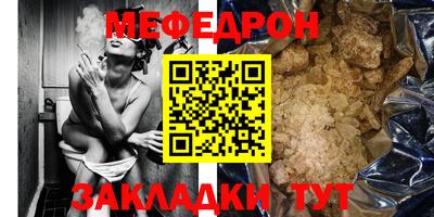Альфа ПВП Белорецк