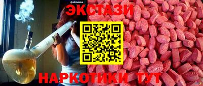 гидра Белореченск