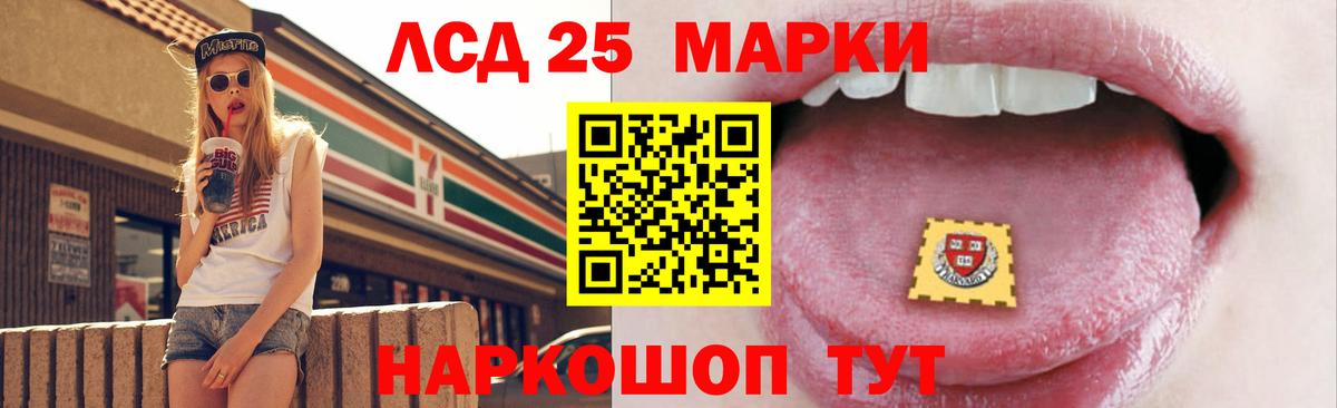 Лсд 25 экстази ecstasy Коркино