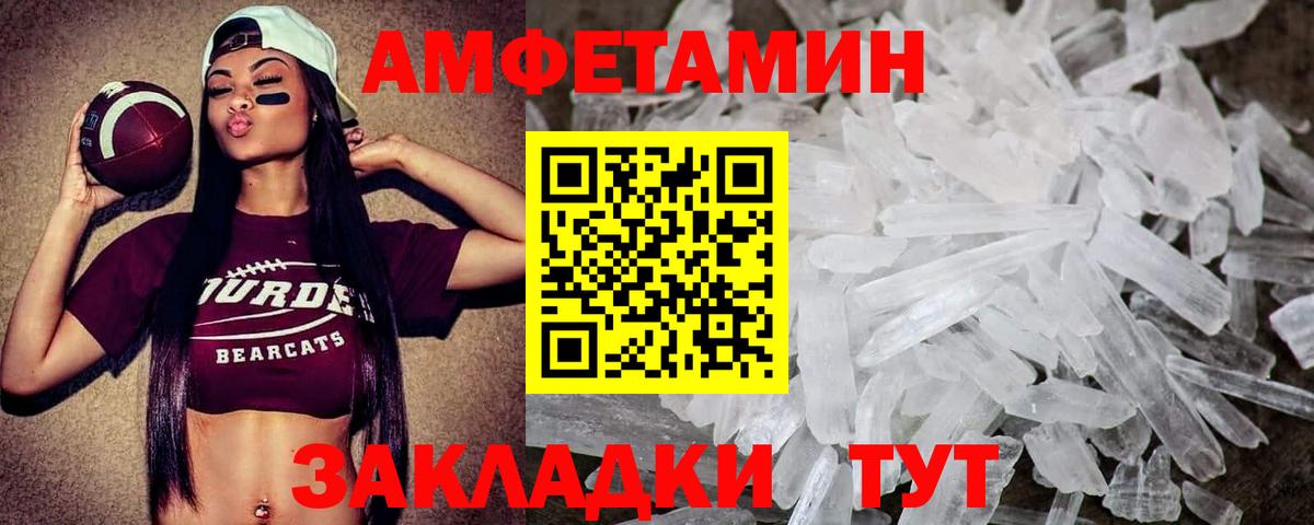 Коркино  МЕТАМФЕТАМИН Methamphetamine  Вход с VPN 