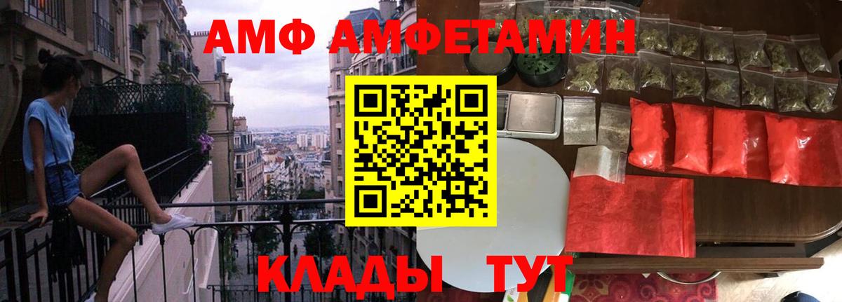 МЕТАМФЕТАМИН кристалл Коркино
