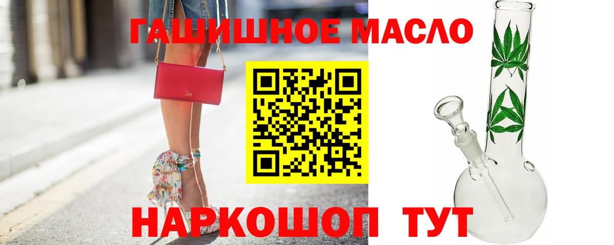 Коркино  где можно купить   Вход с VPN  ТГК вейп с тгк  Дистиллят ТГК концентрат 