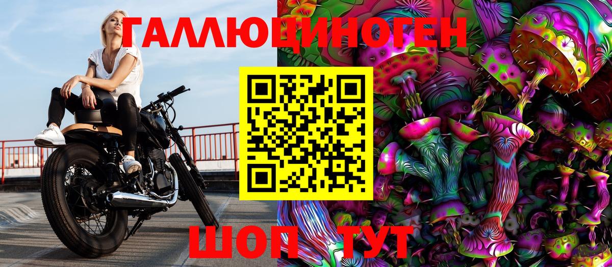 Коркино  Галлюциногенные грибы мухоморы  Вход с VPN 