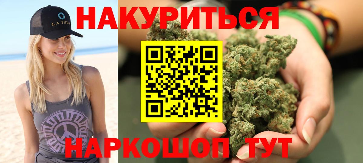 Каннабис Bruce Banner  МАРИХУАНА Ganja  МАРИХУАНА LSD WEED  Вход с VPN  Каннабис VHQ  Коркино 